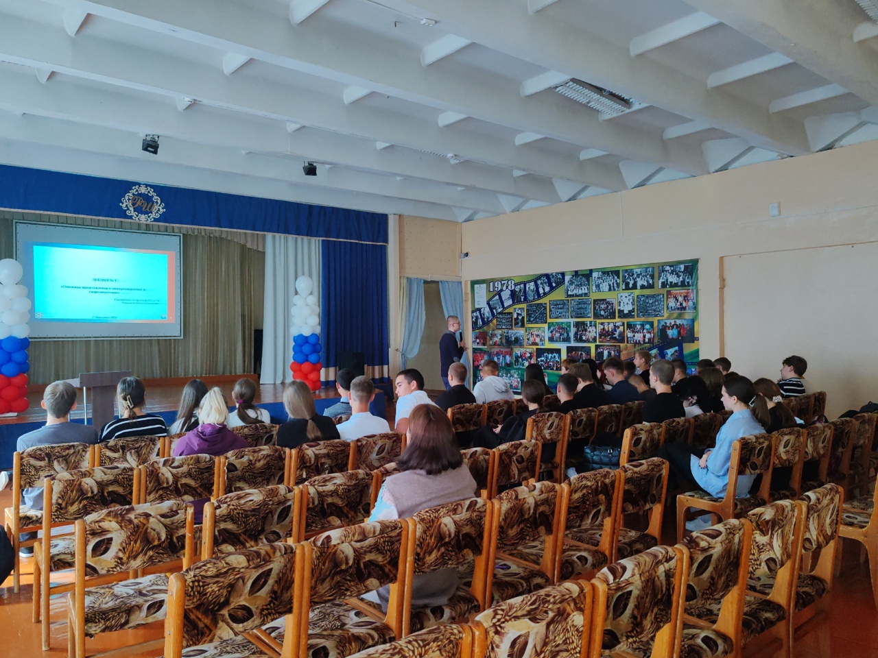 Лекция от Саяно-Шушенского филиала СФУ..