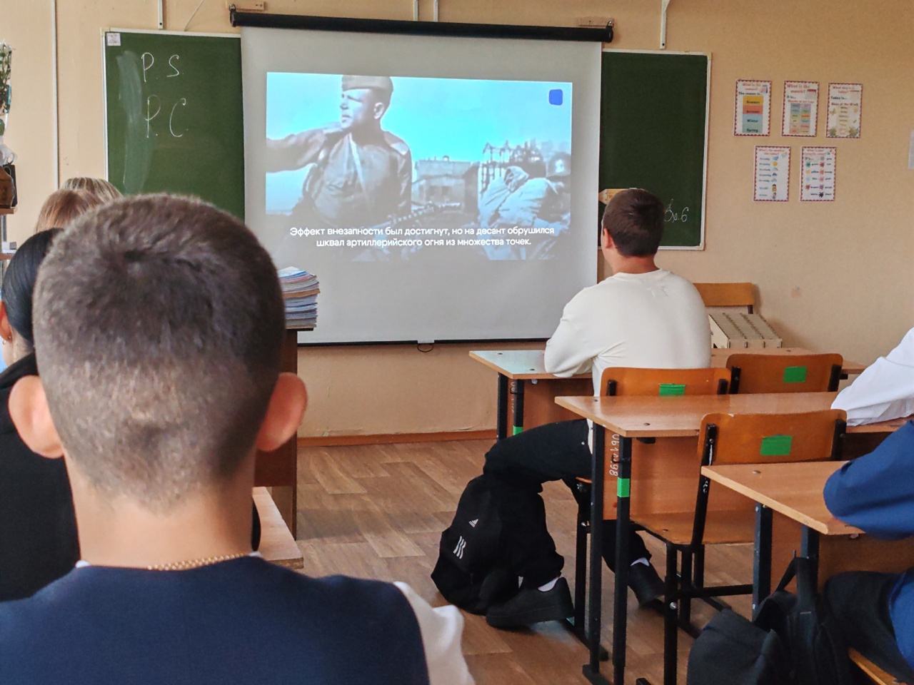 Классные часы.