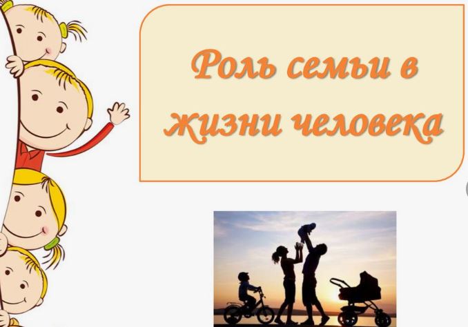 Общероссийский открытый урок ко дню знаний.