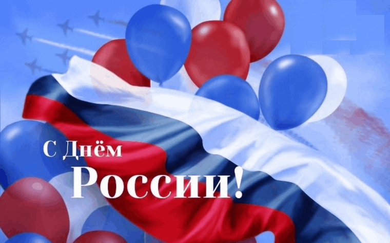 Пришкольный лагерь отметил День России яркими мероприятиями.